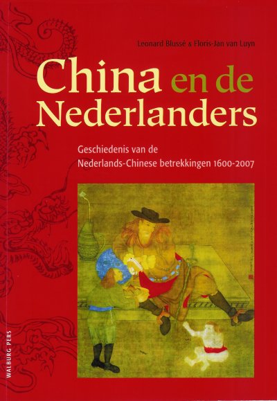 chinaendenederlanders.jpg